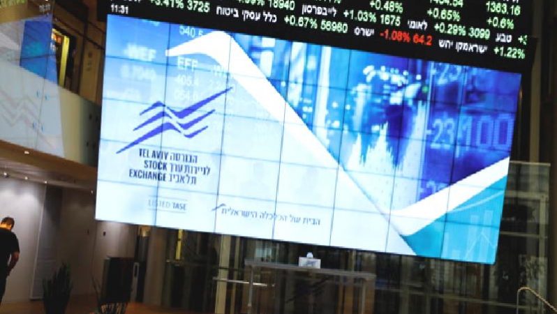 İsrail piyasaları kapanışta düştü; TA 35 0,87% kıymet kaybetti