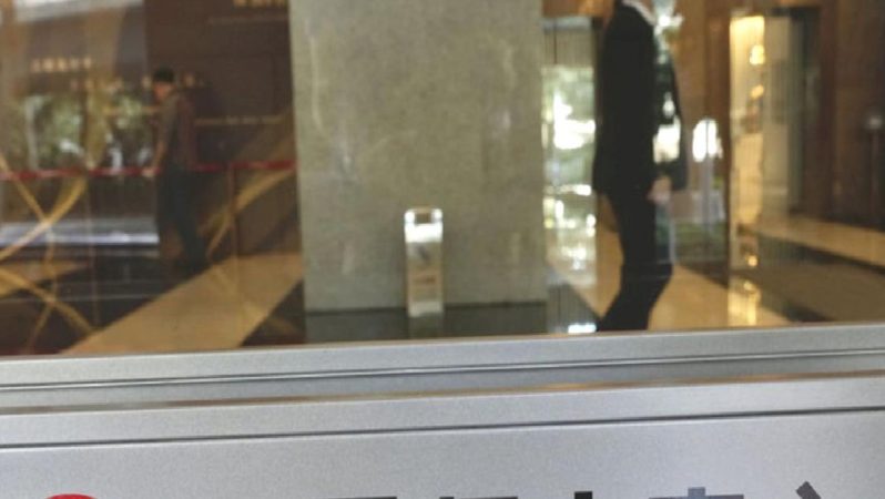 Çinli milyarderden ‘intihar’ savına sesli iletili karşılık