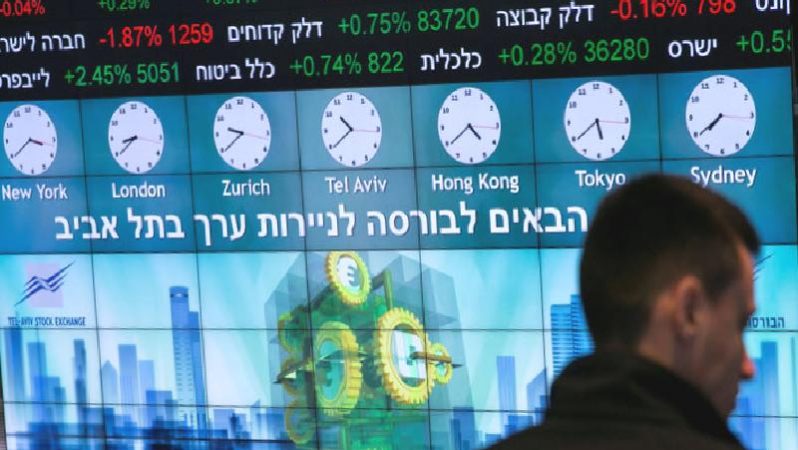 İsrail piyasaları kapanışta yükseldi; TA 35 1,39% bedel kazandı