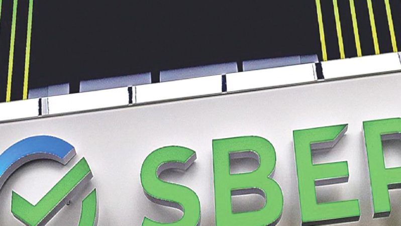 Sberbank’ın net karı yüzde 75’ten fazla düştü